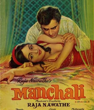 Manchali (1973) movie poster