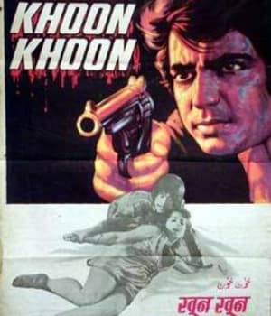 Khoon Khoon (1973) movie poster