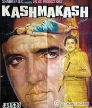Kashmakash (1973) movie poster