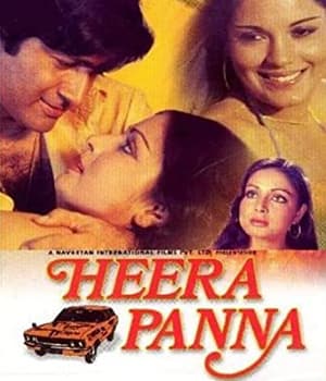 Heera Panna (1973) movie poster