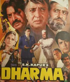 Dharma (1973) movie poster