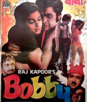 Bobby (1973) movie poster