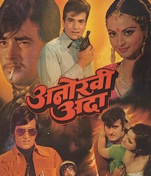Anokhi Ada (1973) movie poster