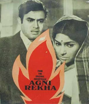 Agni Rekha (1973) movie poster