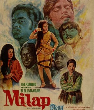 Milap (1972) movie poster