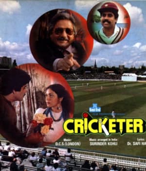 Cricketer (1985) movie poster