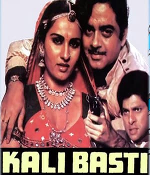 Kali Basti (1985) movie poster
