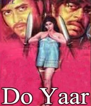 Do Yaar (1972) movie poster