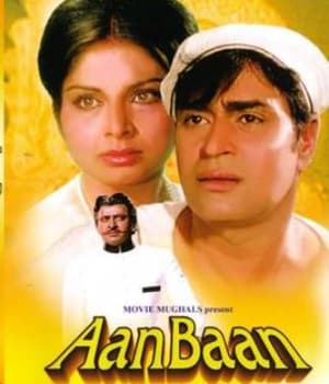 Aan Baan (1972) movie poster