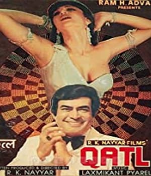 Qatl (1986) movie poster