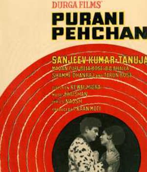 Purani Pehchan (1971) movie poster