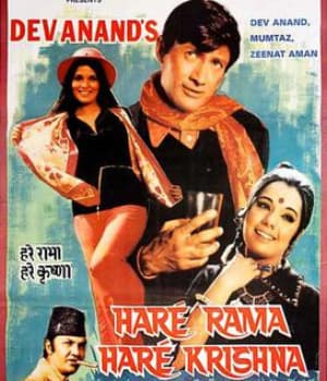 Hare Rama Hare Krishna (1971) movie poster
