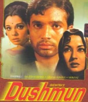 Dushmun (1971) movie poster