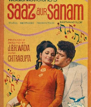 Saaz Aur Sanam (1971) movie poster