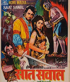 Saat Sawal (1971) movie poster