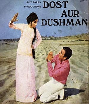 Dost Aur Dushman (1971) movie poster