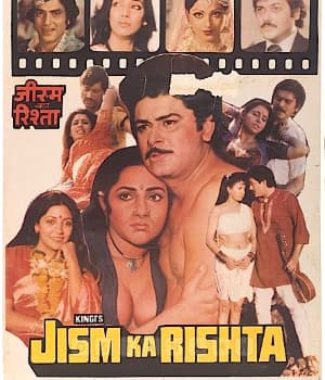 Jism Ka Rishta (1989) movie poster