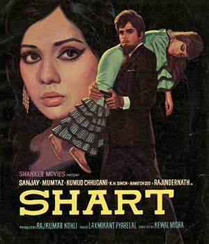 Shart (1969) movie poster