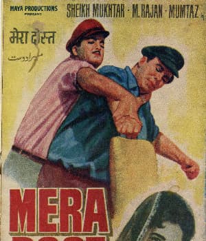 Mera Dost (1969) movie poster