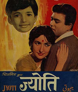 Jyoti (1969) movie poster