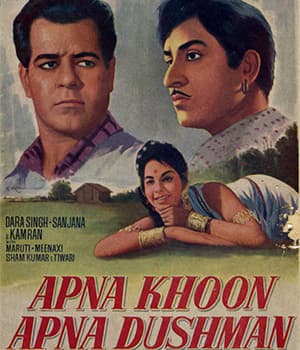 Apna Khoon Apna Dushman (1969) movie poster
