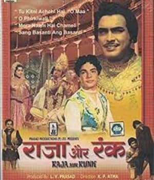 Raja Aur Runk (1968) movie poster