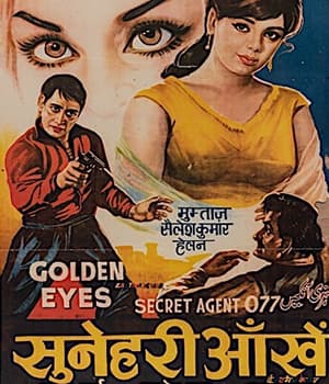 Golden Eyes Secret Agent 077 (1968) movie poster