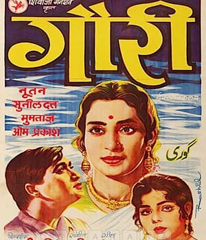 Gauri (1968) movie poster