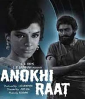 Anokhi Raat (1968) movie poster