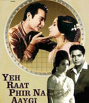 Yeh Raat Phir Na Ayegi (1966) movie poster