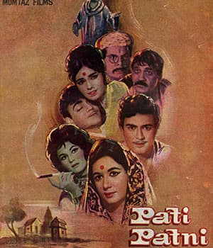 Pati Patni (1966) movie poster