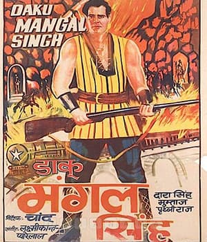 Daku Mangal Singh (1966) movie poster