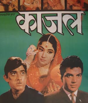 Kaajal (1965) movie poster
