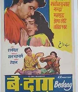 Bedaag (1965) movie poster