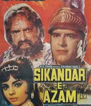 Sikandar E Azam (1965) movie poster