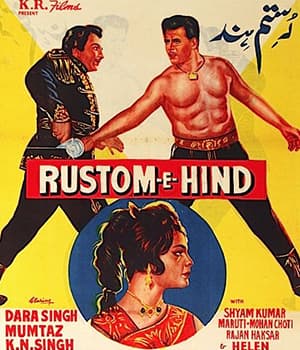 Rustom E Hind (1965) movie poster