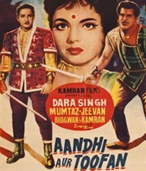 Aandhi Aur Toofan (1964) movie poster