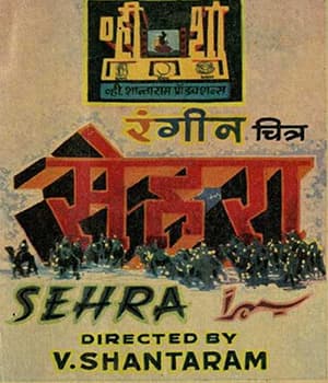 Sehra (1963) movie poster