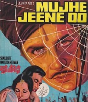 Mujhe Jeene Do (1963) movie poster