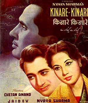 Kinare Kinare (1963) movie poster