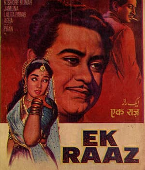 Ek Raaz (1963) movie poster