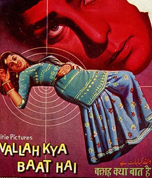 Vallah Kya Baat Hai (1962) movie poster