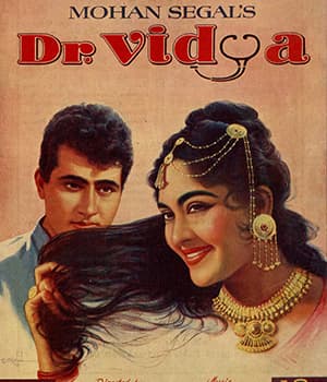 Dr Vidya (1962) movie poster