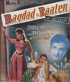 Baghdad Ki Raaten (1967) movie poster