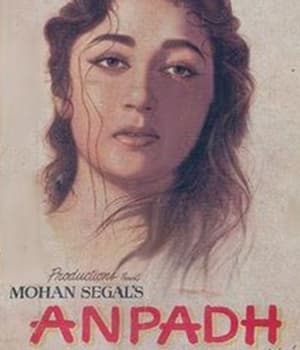 Anpadh (1962) movie poster