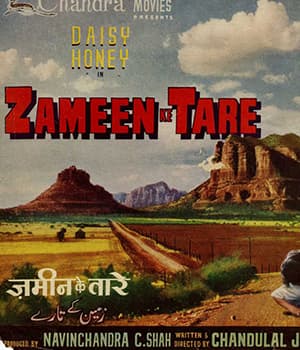 Zameen Ke Tare (1960) movie poster