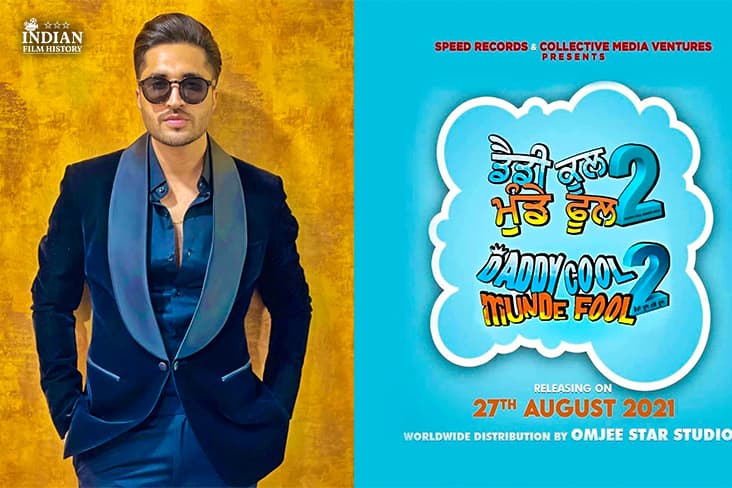 Daddy Cool Munde Fool 2 Starring Jassie Gill Will Now Release On This Date