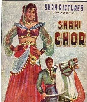Shahi Chor (1955) movie poster