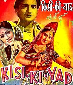 Kisi Ki Yaad (1950) movie poster