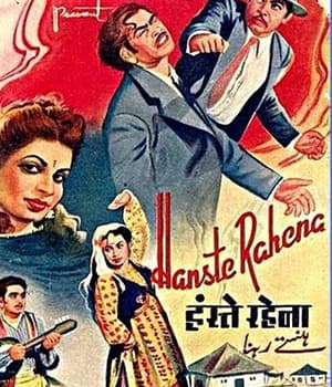 Hanste Rehna (1950) movie poster